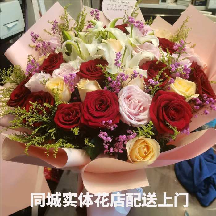 烟台龙口市花店